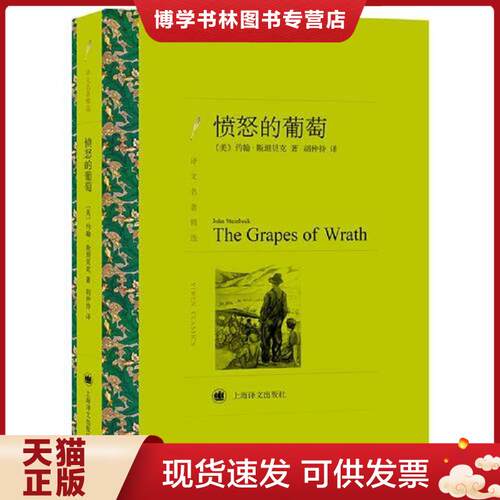 珍藏书售价高于定价 九成新以上 套装请咨询