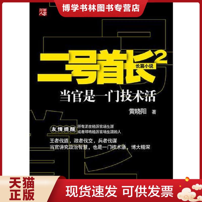 珍藏书售价高于定价 九成新以上 套装请咨询