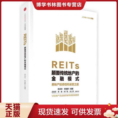 珍藏书售价高于定价 九成新以上 套装请咨询