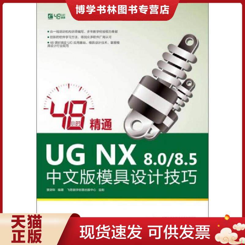珍藏书售价高于定价 九成新以上 套装请咨询
