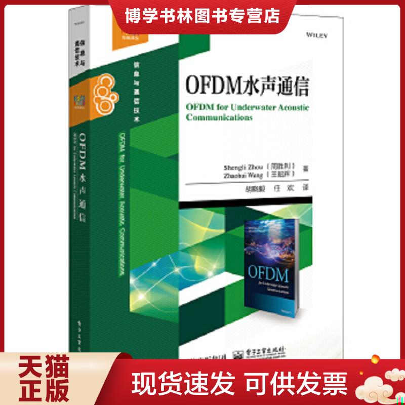 珍藏书售价高于定价 九成新以上 套装请咨询