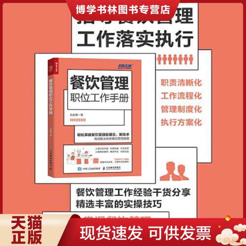 珍藏书售价高于定价 九成新以上 套装请咨询