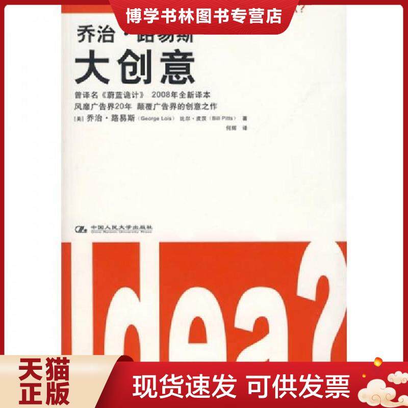 珍藏书售价高于定价 九成新以上 套装请咨询