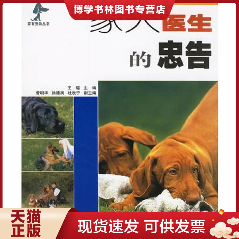 珍藏书售价高于定价 九成新以上 套装请咨询