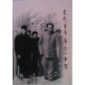 珍藏书售价高于定价 九成新以上 套装请咨询