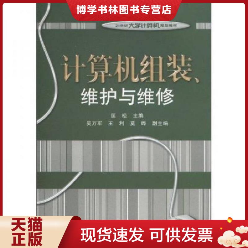 珍藏书售价高于定价 九成新以上 套装请咨询