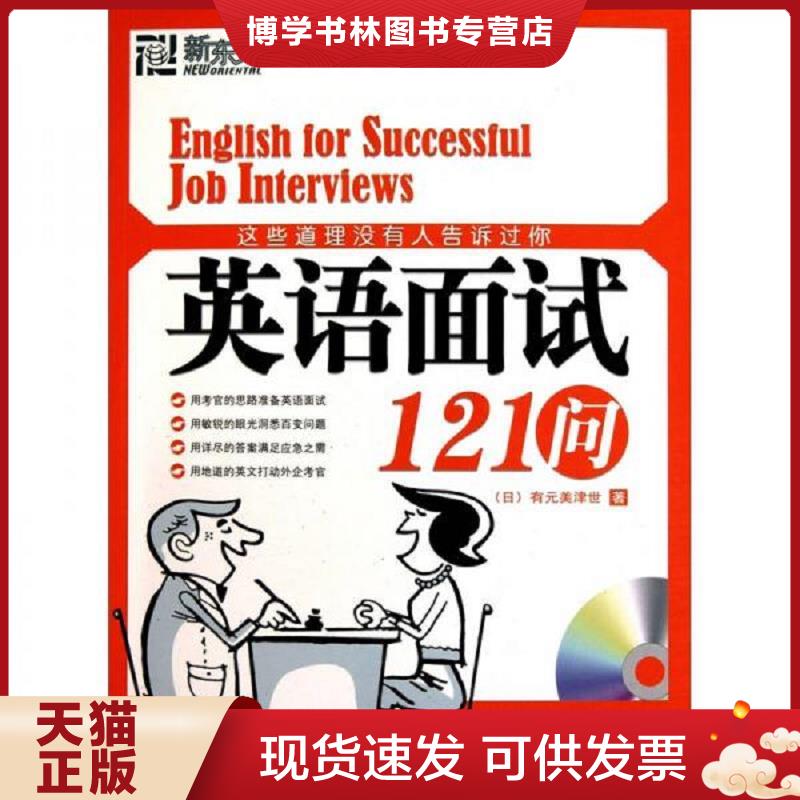 珍藏书售价高于定价 九成新以上 套装请咨询