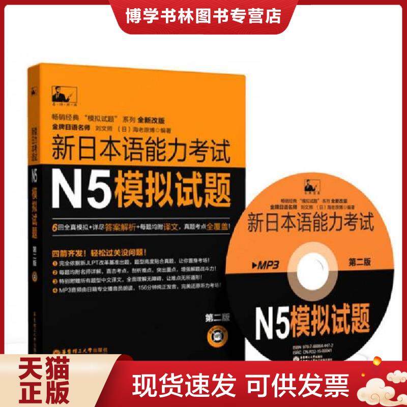 珍藏书售价高于定价 九成新以上 套装请咨询