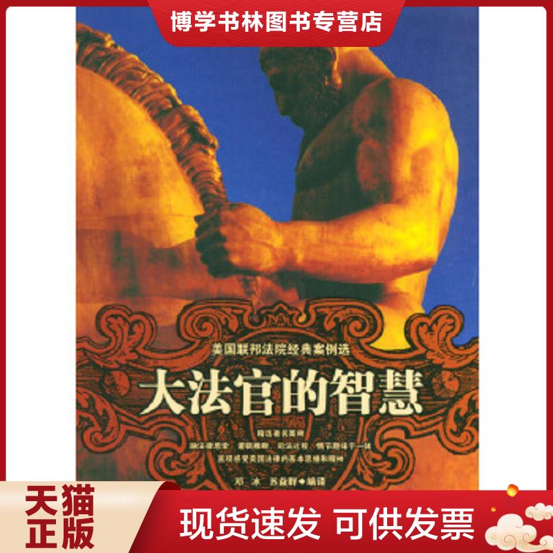 珍藏书售价高于定价 九成新以上 套装请咨询