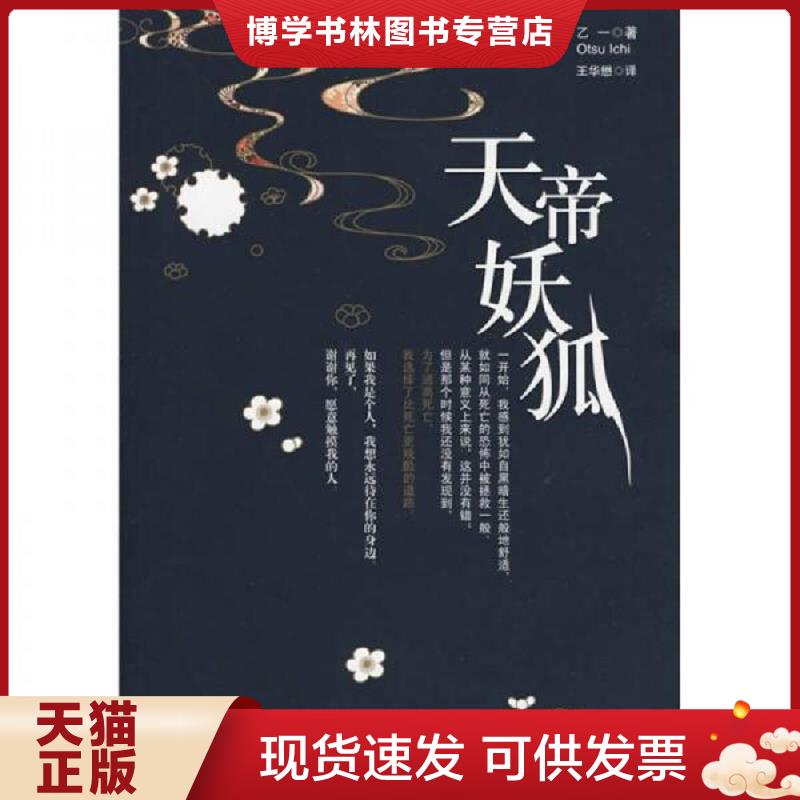 珍藏书售价高于定价 九成新以上 套装请咨询