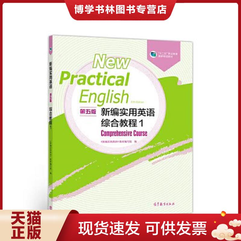 珍藏书售价高于定价 九成新以上 套装请咨询