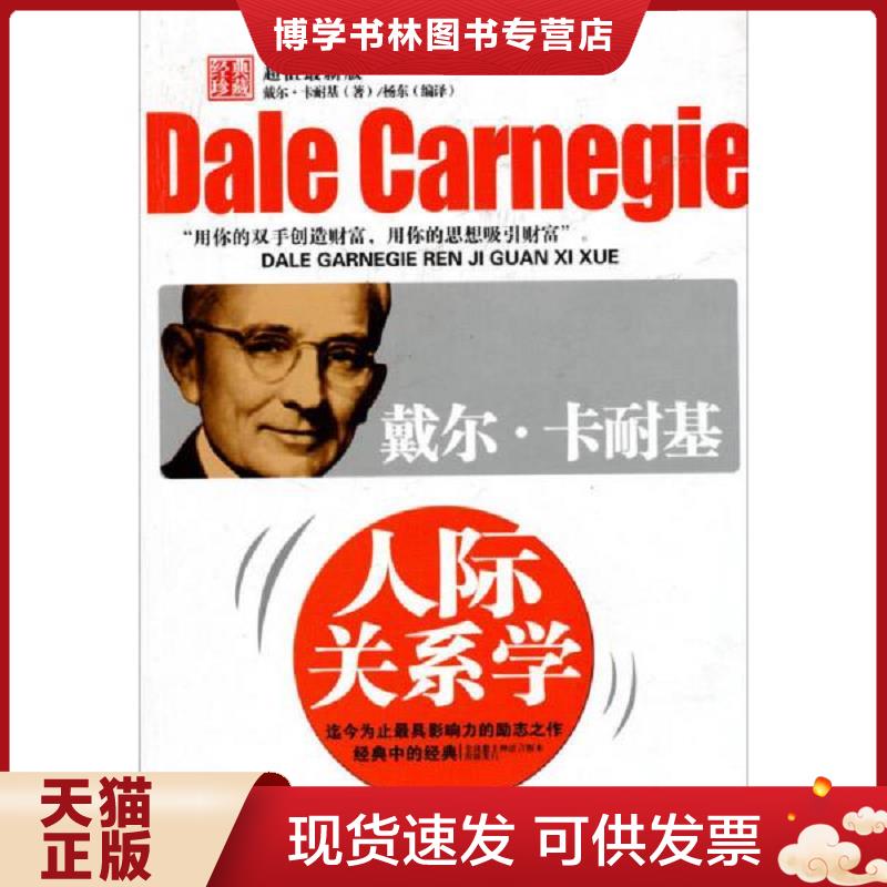 珍藏书售价高于定价 九成新以上 套装请咨询