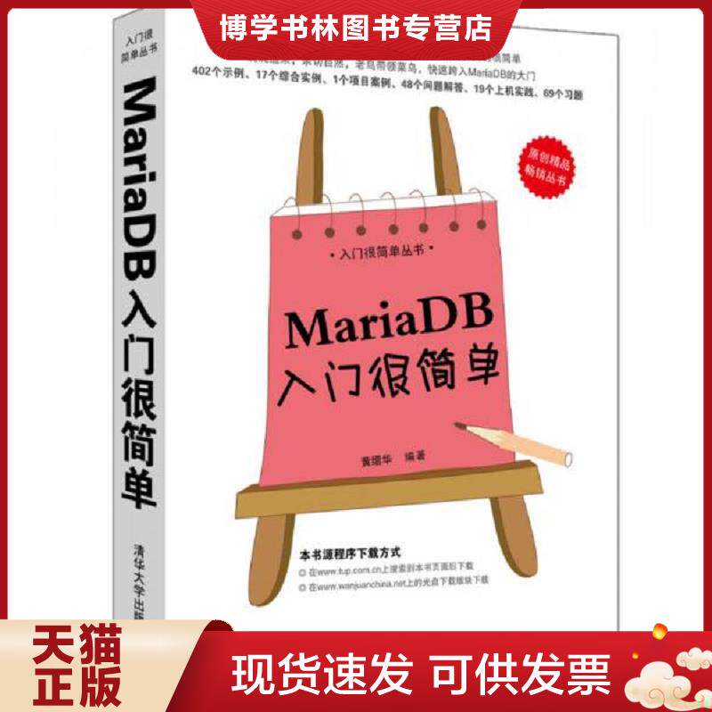 珍藏书售价高于定价 九成新以上 套装请咨询