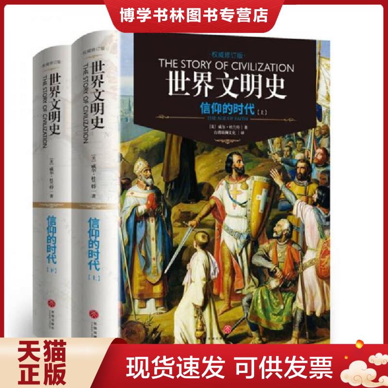 珍藏书售价高于定价 九成新以上 套装请咨询