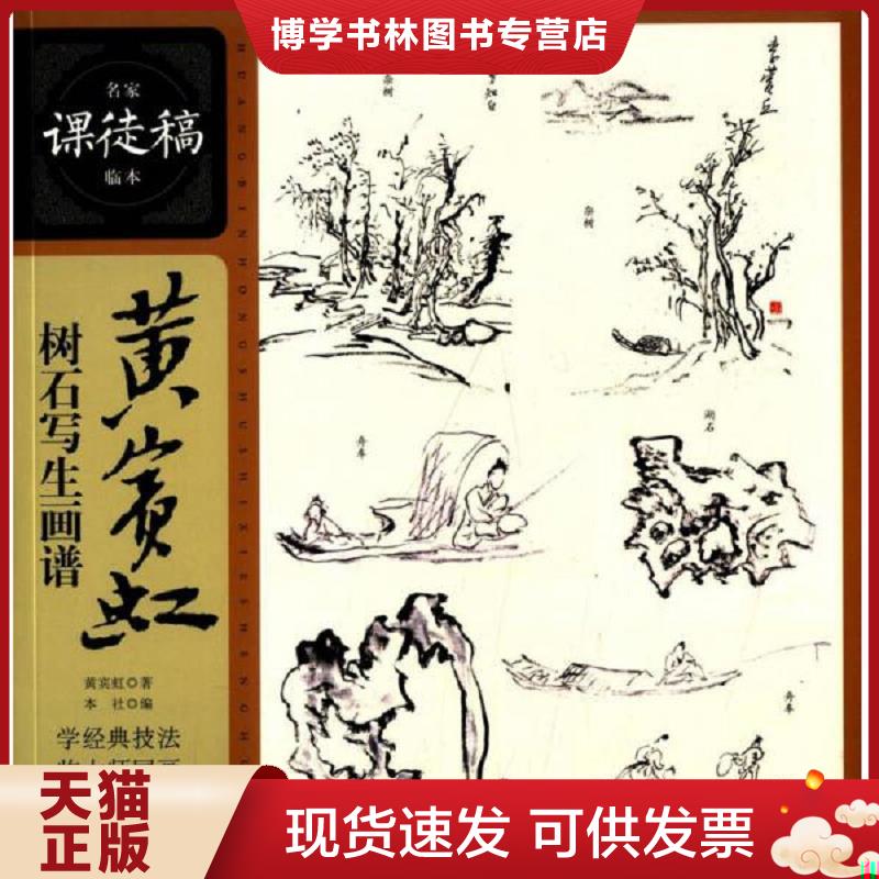 珍藏书售价高于定价 九成新以上 套装请咨询