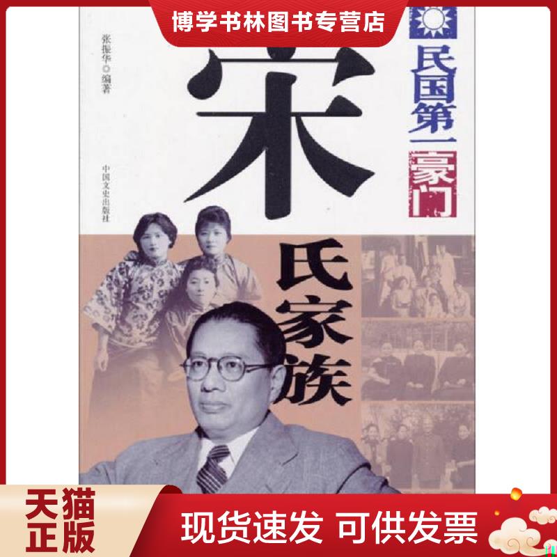珍藏书售价高于定价 九成新以上 套装请咨询