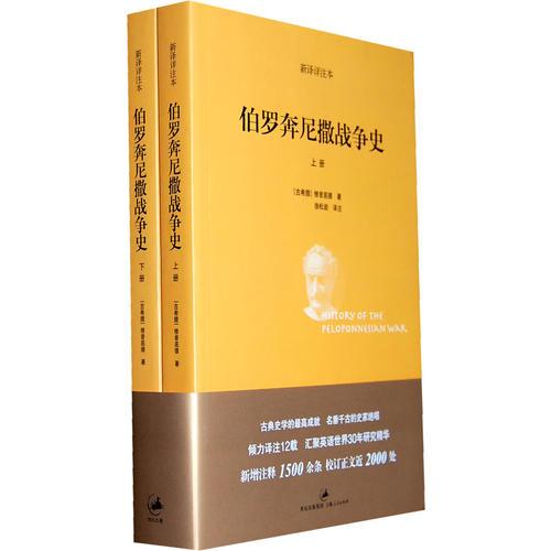 珍藏书售价高于定价 九成新以上 套装请咨询