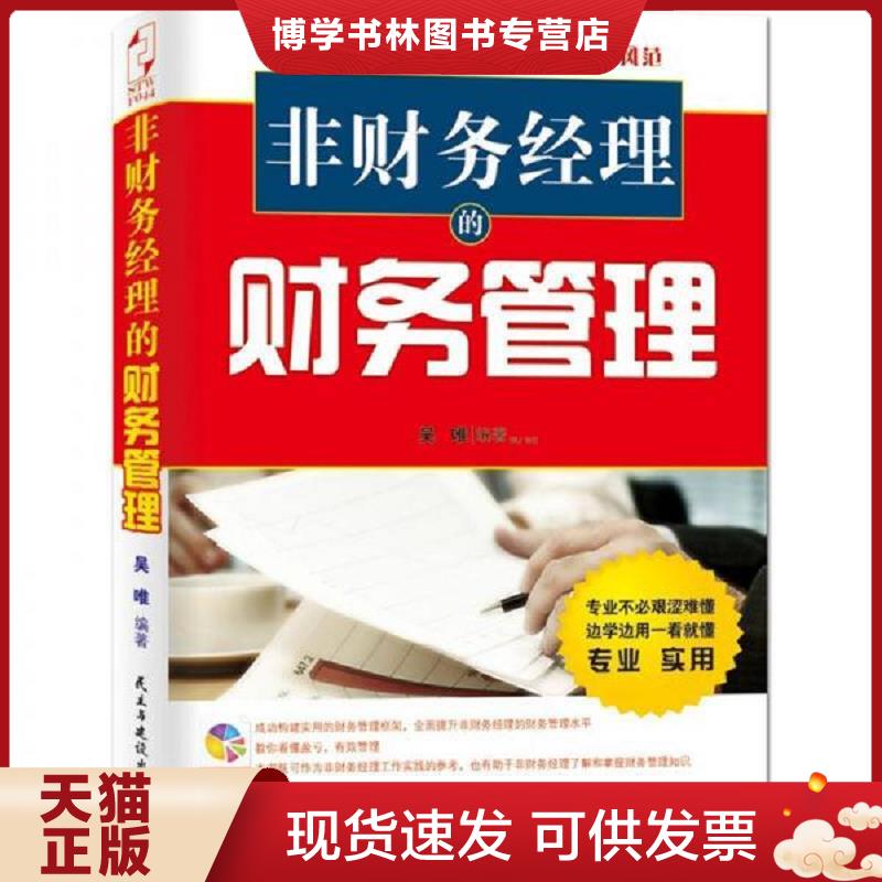 珍藏书售价高于定价 九成新以上 套装请咨询