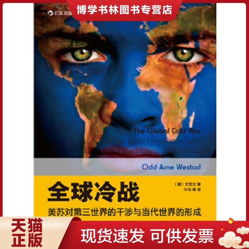 珍藏书售价高于定价 九成新以上 套装请咨询