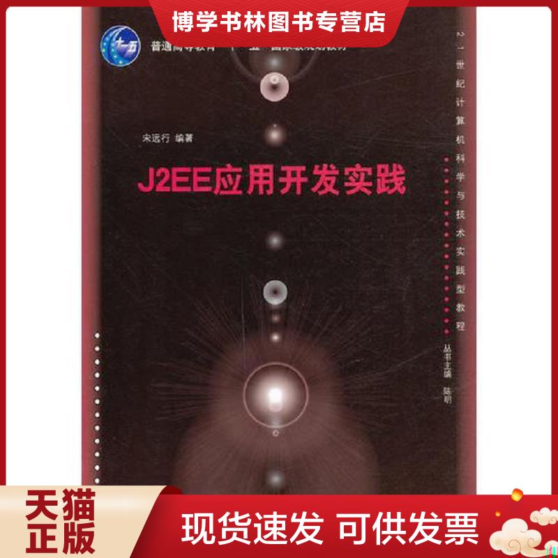 珍藏书售价高于定价 九成新以上 套装请咨询