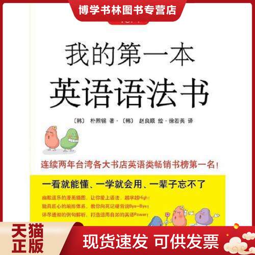 珍藏书售价高于定价 九成新以上 套装请咨询