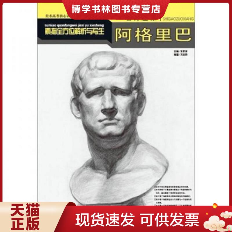 珍藏书售价高于定价 九成新以上 套装请咨询