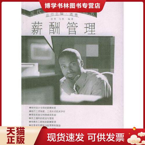 珍藏书售价高于定价 九成新以上 套装请咨询