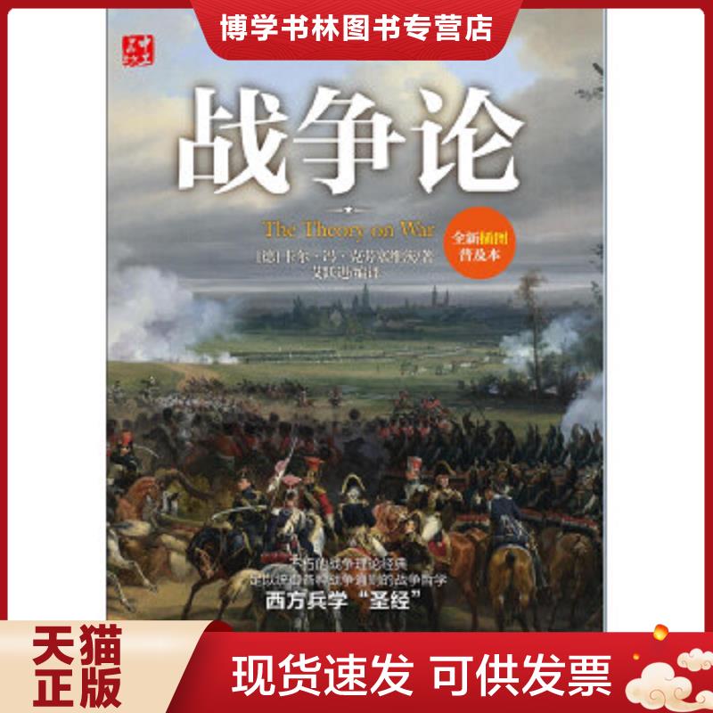 珍藏书售价高于定价 九成新以上 套装请咨询