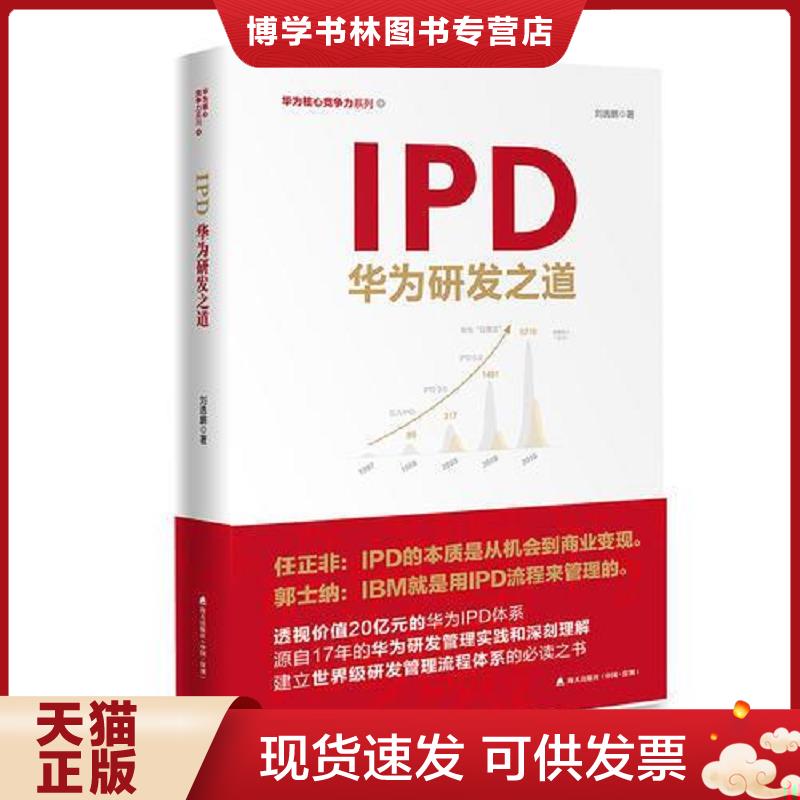 珍藏书售价高于定价 九成新以上 套装请咨询