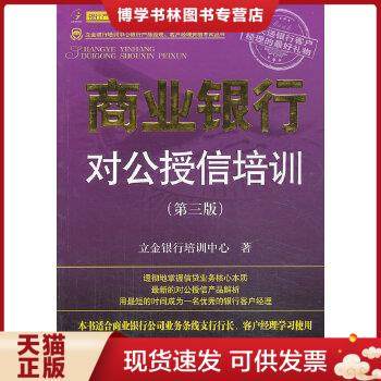 珍藏书售价高于定价 九成新以上 套装请咨询