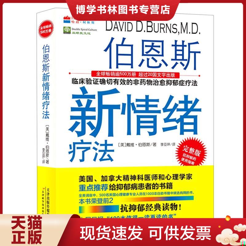 珍藏书售价高于定价 九成新以上 套装请咨询