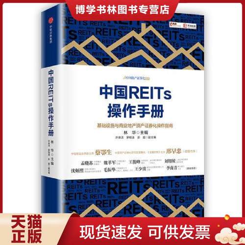 珍藏书售价高于定价 九成新以上 套装请咨询