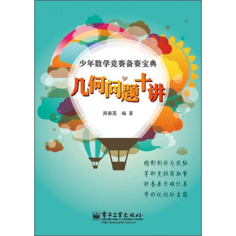 珍藏书售价高于定价 九成新以上 套装请咨询