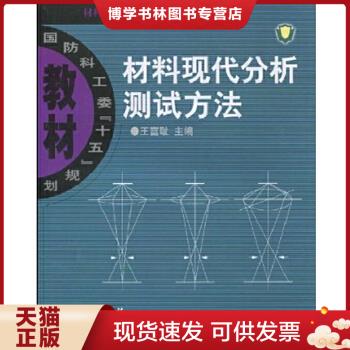 珍藏书售价高于定价九成新以上套装请咨询