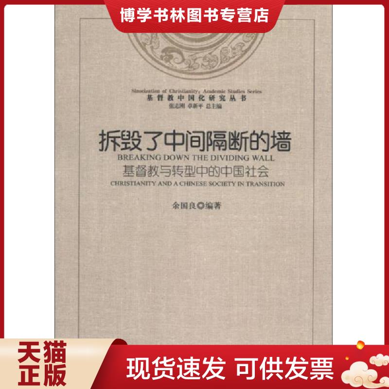 珍藏书售价高于定价 九成新以上 套装请咨询
