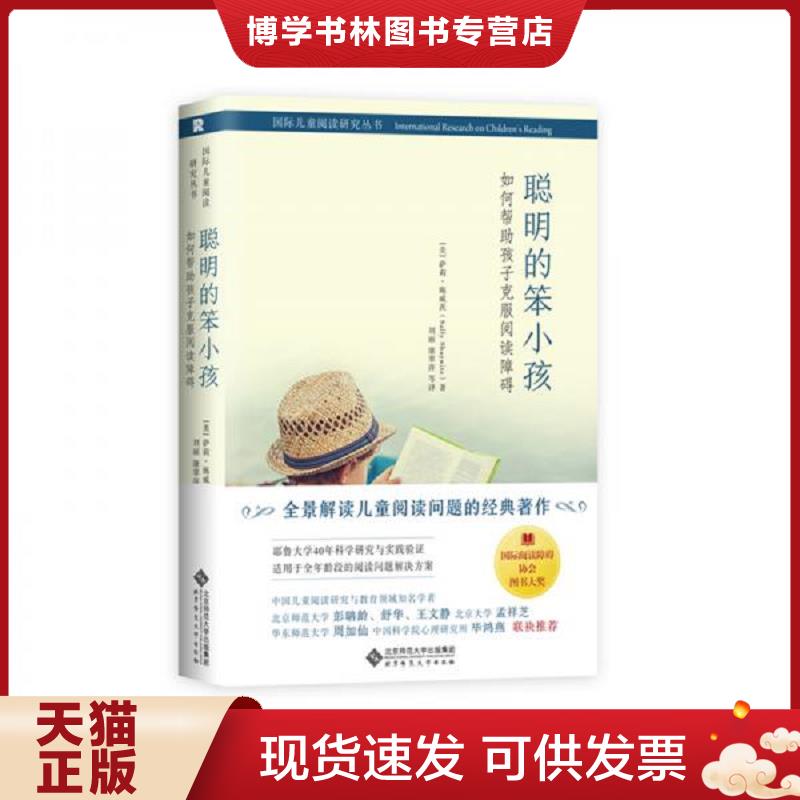 珍藏书售价高于定价 九成新以上 套装请咨询
