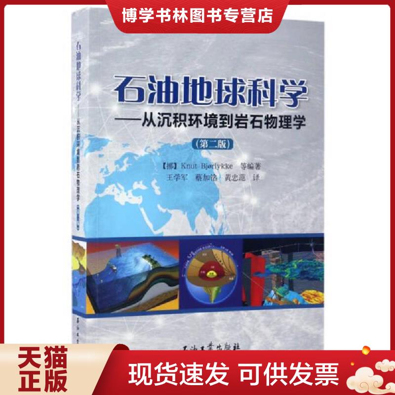珍藏书售价高于定价 九成新以上 套装请咨询