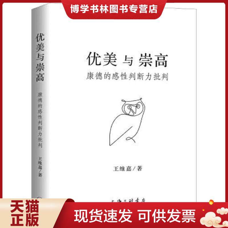 珍藏书售价高于定价 九成新以上 套装请咨询