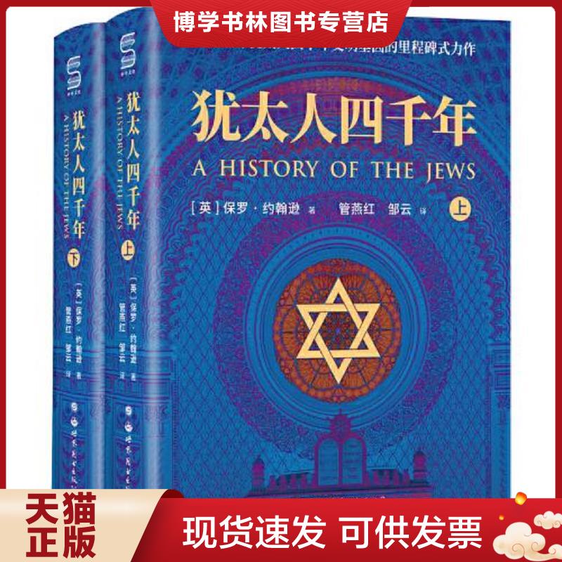 珍藏书售价高于定价 九成新以上 套装请咨询