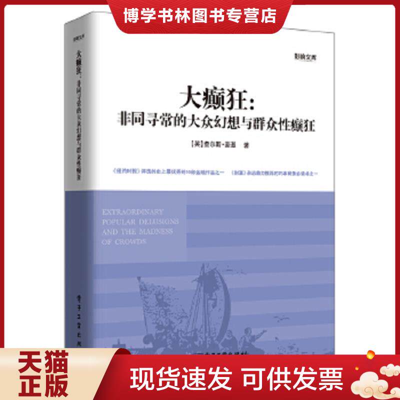珍藏书售价高于定价 九成新以上 套装请咨询