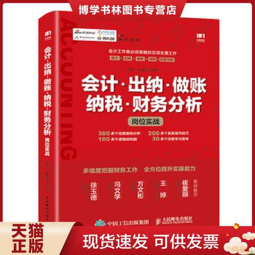 珍藏书售价高于定价 九成新以上 套装请咨询