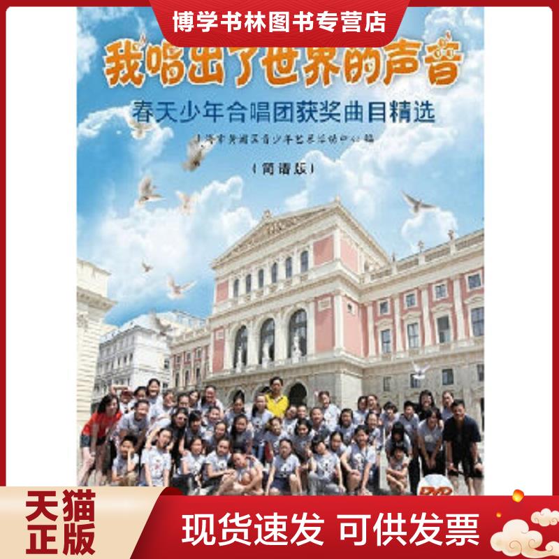 珍藏书售价高于定价 九成新以上 套装请咨询