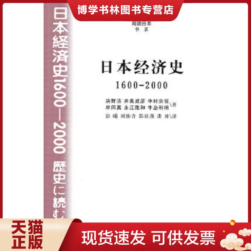 珍藏书售价高于定价 九成新以上 套装请咨询