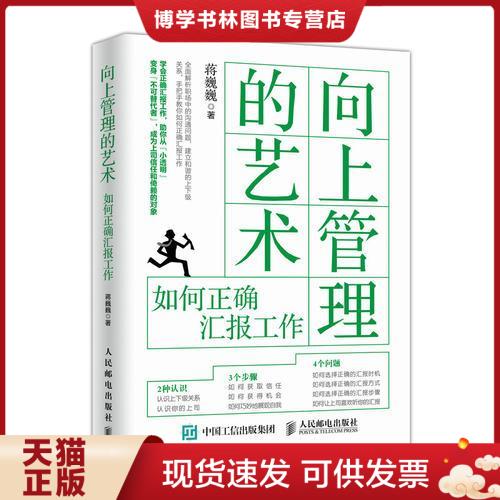 珍藏书售价高于定价九成新以上套装请咨询