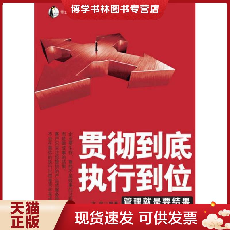 珍藏书售价高于定价 九成新以上 套装请咨询