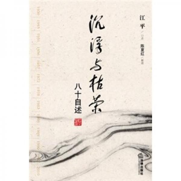 珍藏书售价高于定价 九成新以上 套装请咨询