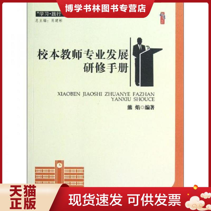 珍藏书售价高于定价 九成新以上 套装请咨询