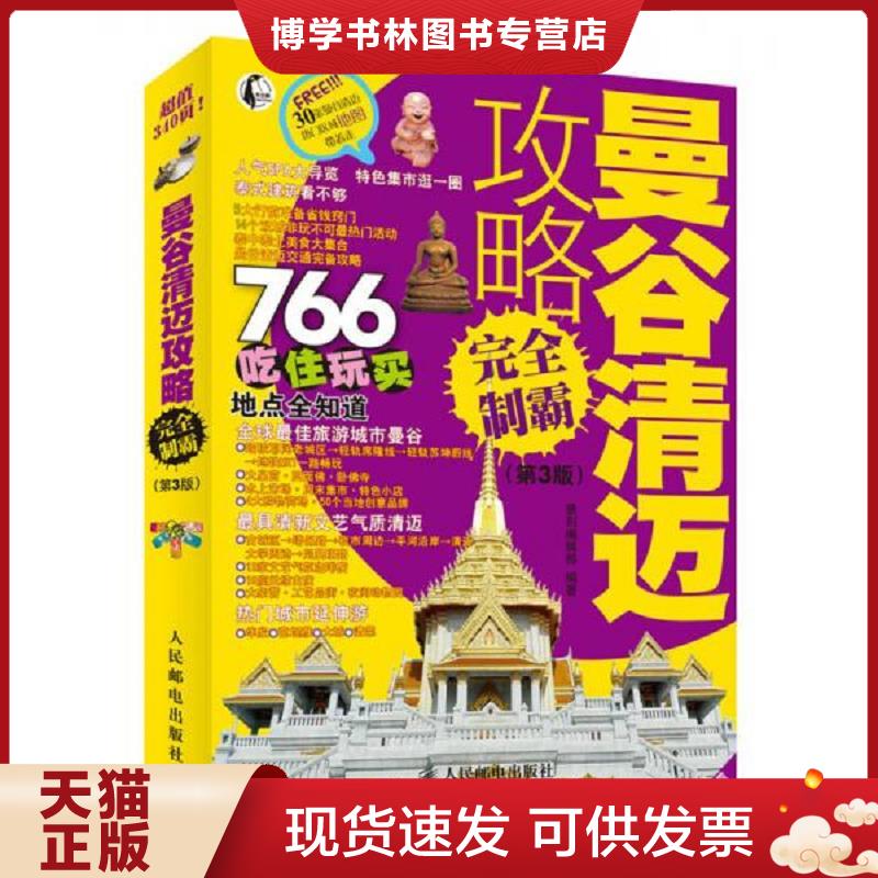 珍藏书售价高于定价 九成新以上 套装请咨询