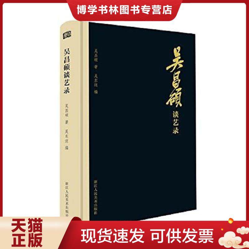 珍藏书售价高于定价 九成新以上 套装请咨询