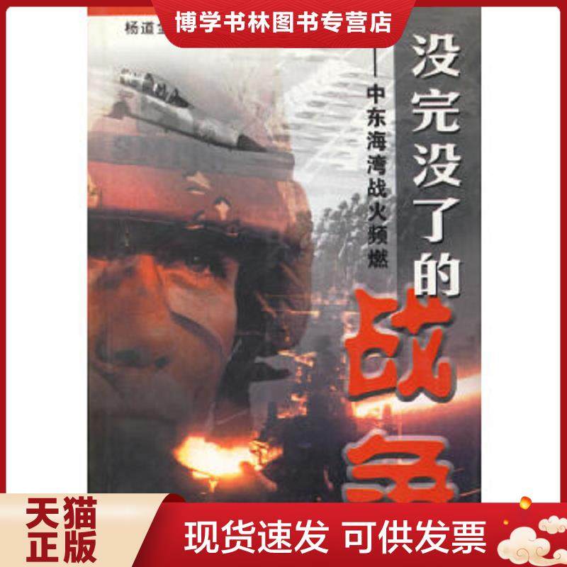 珍藏书售价高于定价 九成新以上 套装请咨询